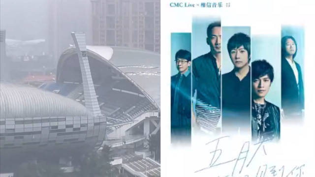 泉州回应体育馆顶棚被台风掀起