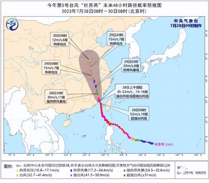台风登陆泉州狂风掀翻屋顶