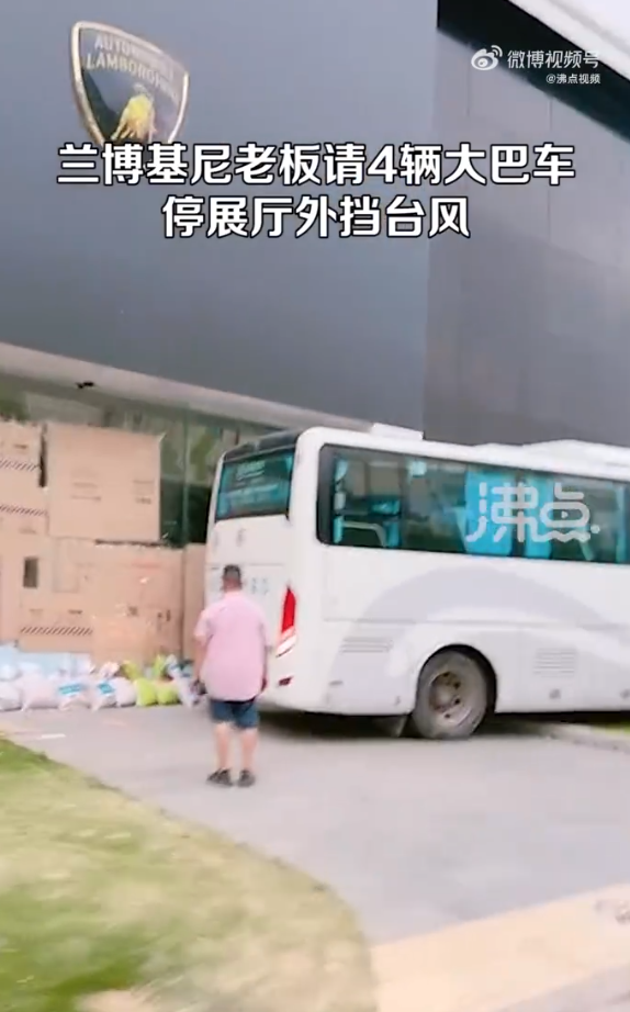 兰博基尼老板租4辆大巴挡台风