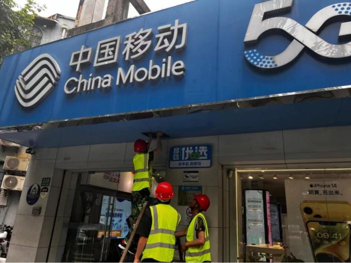 外围影响不容小觑！这个街道全力应对台风“杜苏芮”