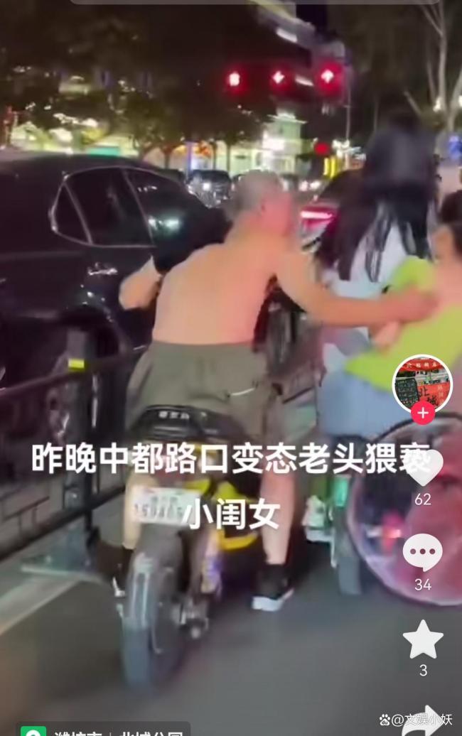 警方回应男子当街摸女生后背