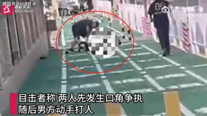 男子当街扒衣抽打妻子路人劝止