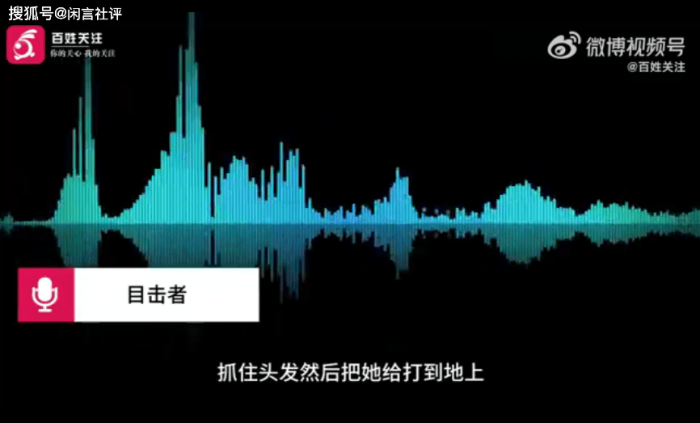 男子当街扒衣抽打妻子路人劝止