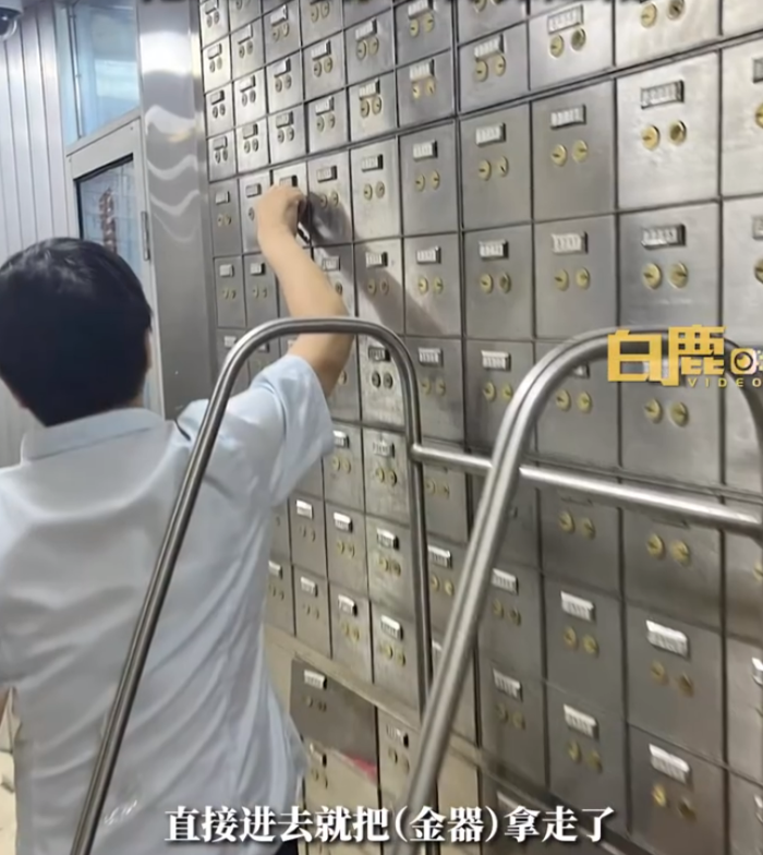 女子担心首饰被偷花180元存银行保险柜，当事人：存的首饰约90克，邻居家曾被偷，小偷现在有金属探测仪