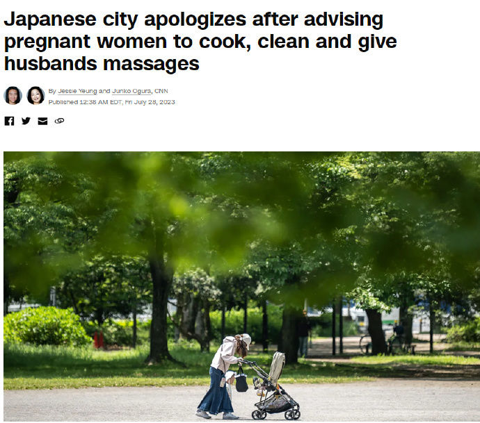 日本一地建议孕妇包办家务取悦丈夫，称男女大脑结构不同
