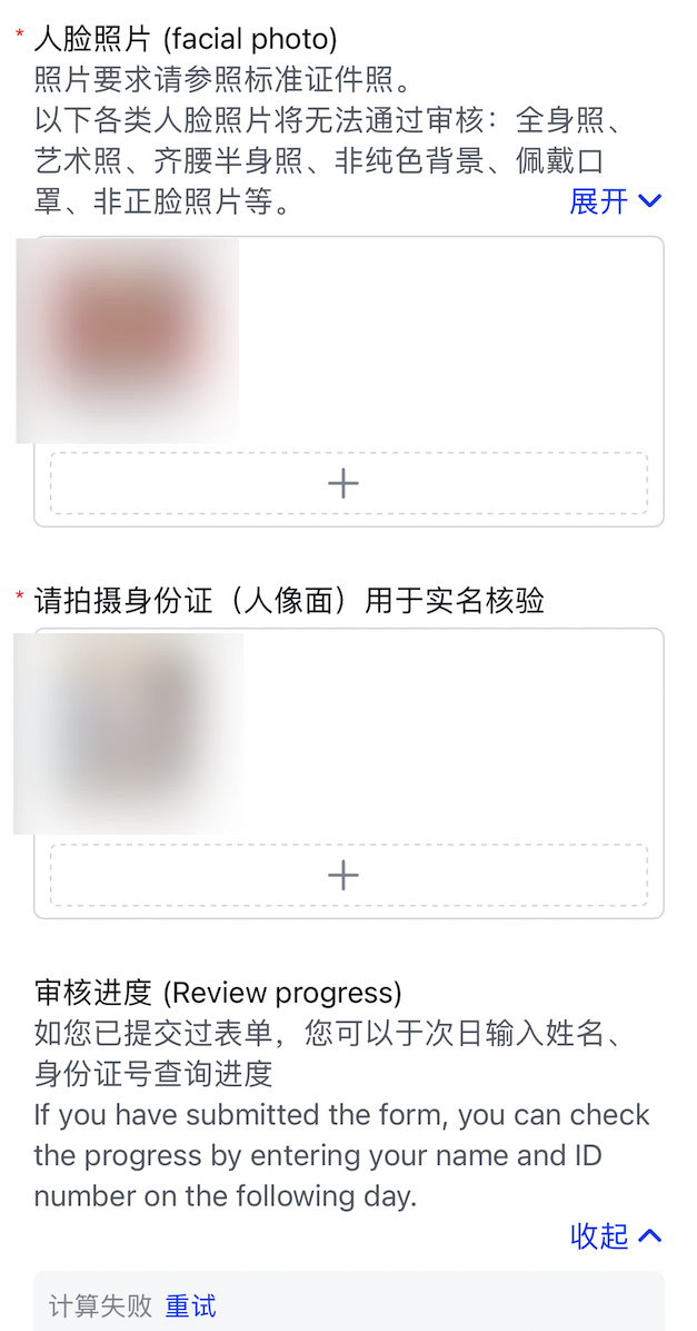 难进难进很难进！沪上这个体育场，“一码一闸”拦住大波市民