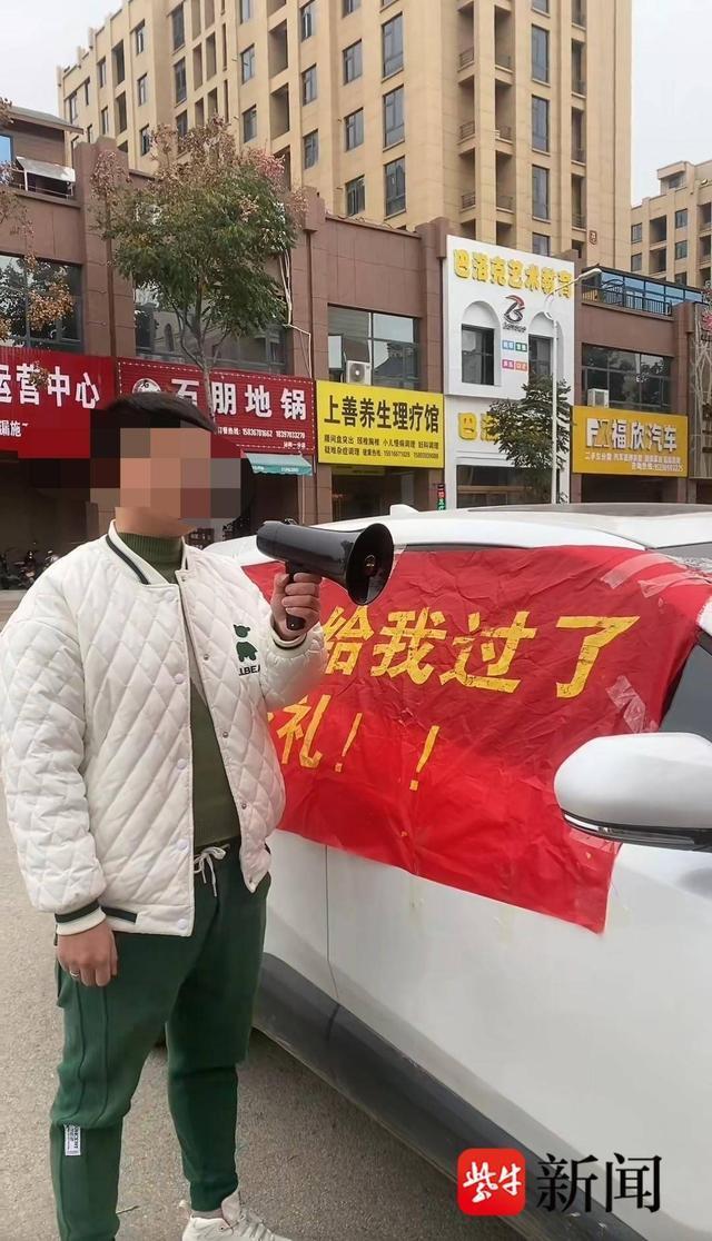 小伙花51万结婚要求退彩礼后续