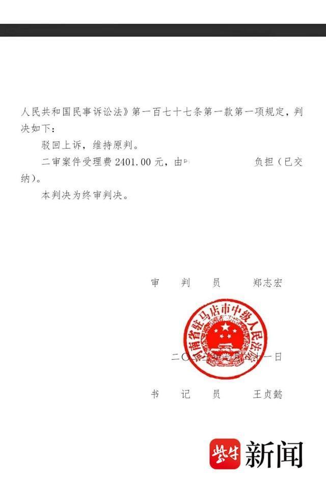 小伙花51万结婚要求退彩礼后续