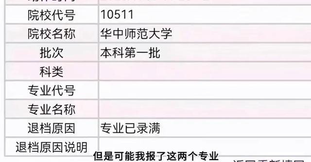 唐尚珺遭退档后很迷茫，放弃补录不知该干啥，网友给他指出两条路