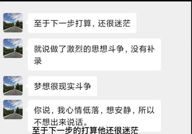 唐尚珺遭退档后很迷茫，放弃补录不知该干啥，网友给他指出两条路