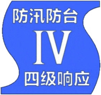 福州：非必要人不出门、车不上路！“杜苏芮”中午前后经过上海同纬度→