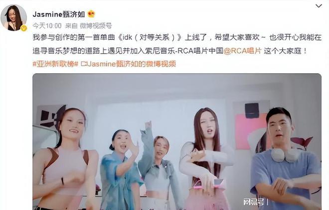 甄子丹女儿官宣出道