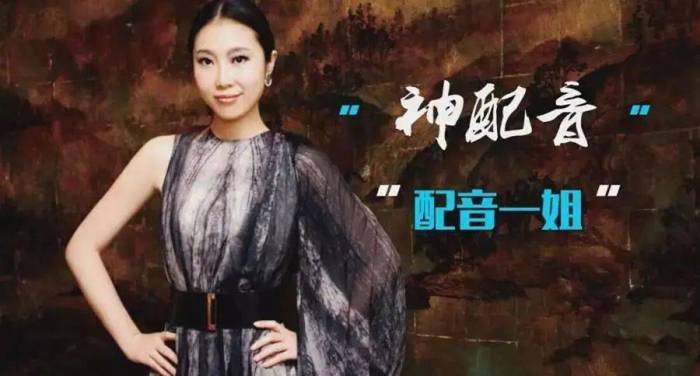 孙俪一集《甄嬛传》挣80万，而给甄嬛配音的季冠霖一集却只有1千元


