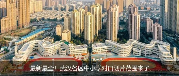 千亿房企宣布退市