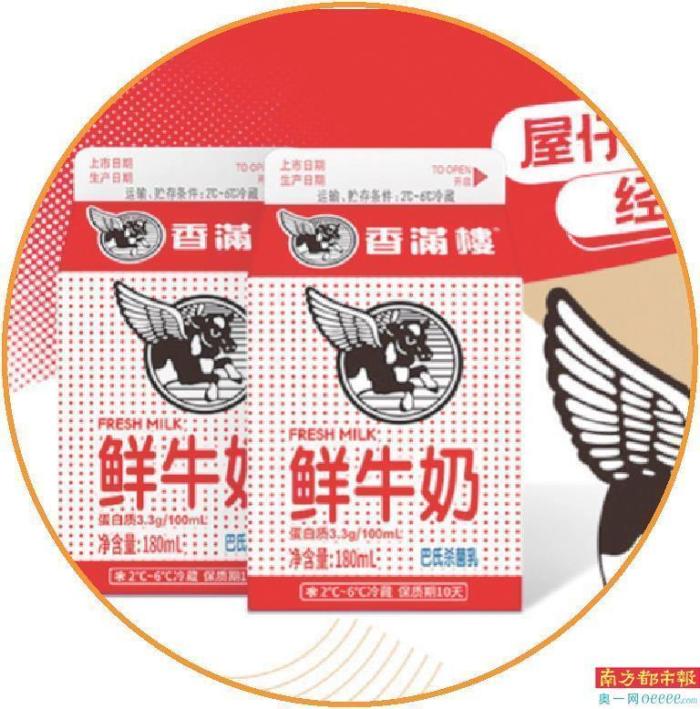 蜜雪冰城阴阳怪气瑞幸