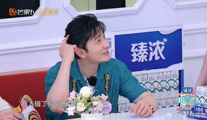 看来我不是在看一场简单的综艺啊……