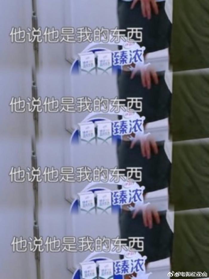 看来我不是在看一场简单的综艺啊……