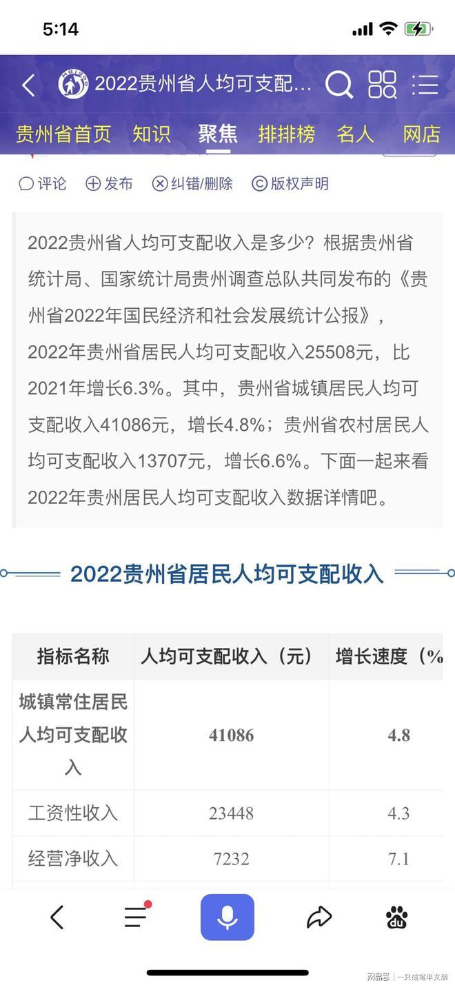 男童被撞身亡被判与肇事司机同责