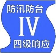暴雨蓝色预警刚刚发布，预计未来6小时内全市累积降水量将达50毫米以上