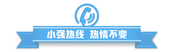 监控拍下小车报废瞬间！只因佛山男子电话跟老婆吵架...