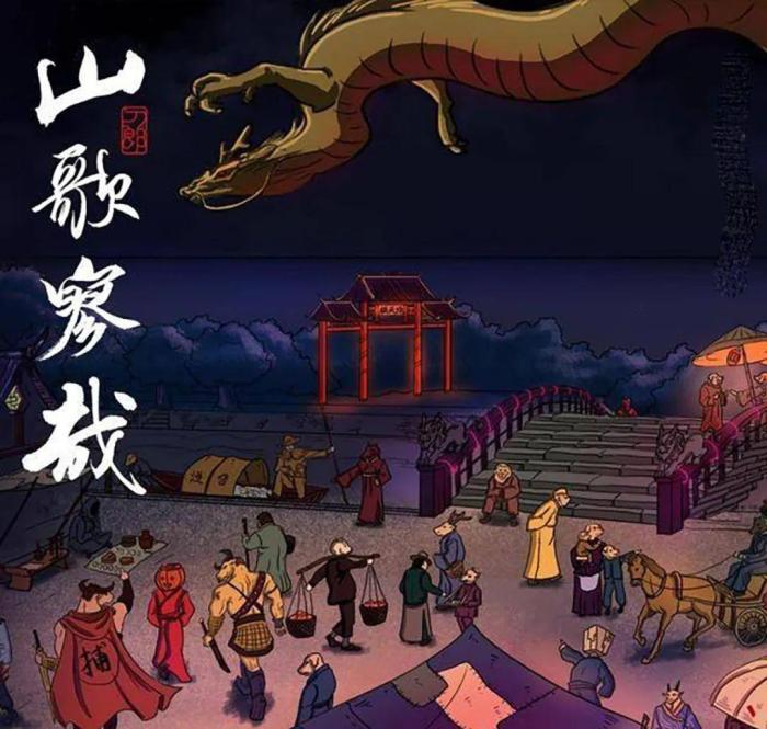 放大格局，用更高维度去理解《罗刹海市》，精髓只有十个字