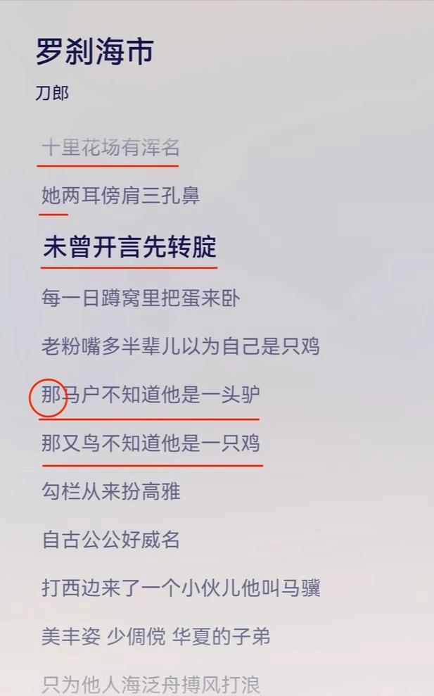 放大格局，用更高维度去理解《罗刹海市》，精髓只有十个字