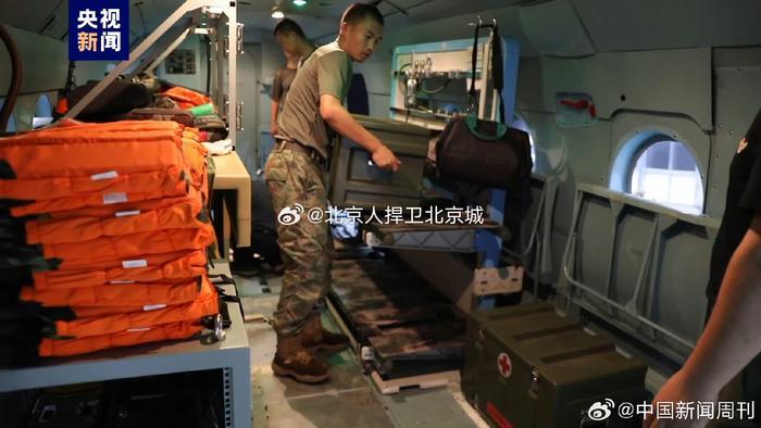 陆航直升机赴北京门头沟救援