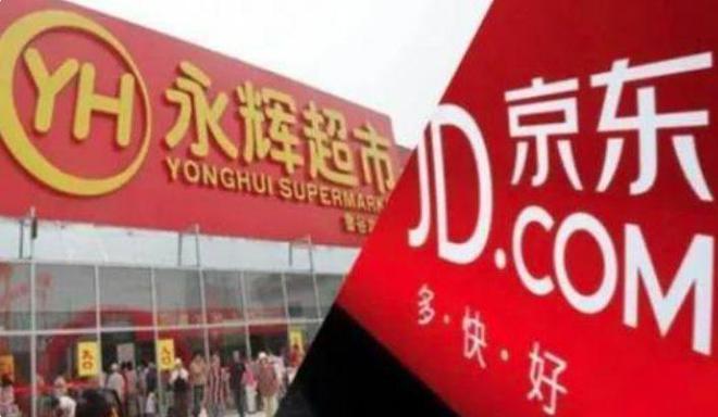消息称京东欲强势收购永辉，永辉超市盘中一度涨超8%