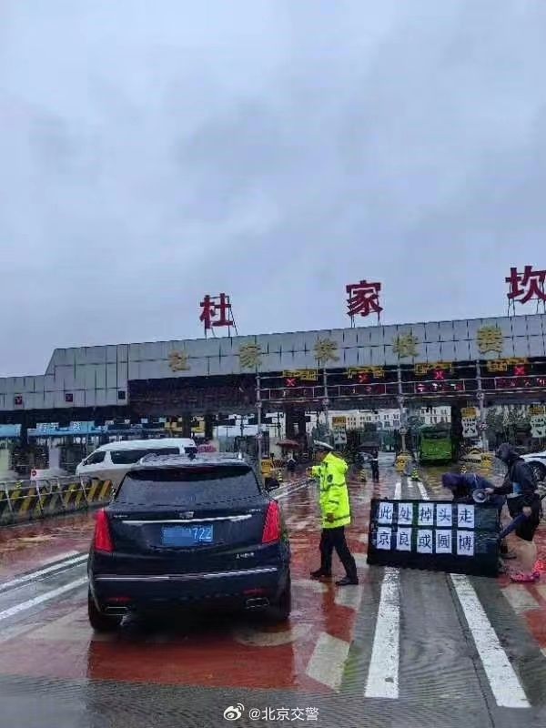 北京地铁燕房线全线停运