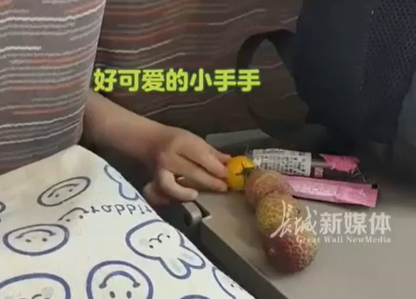 女子高铁上被前排5岁宝宝各种投喂