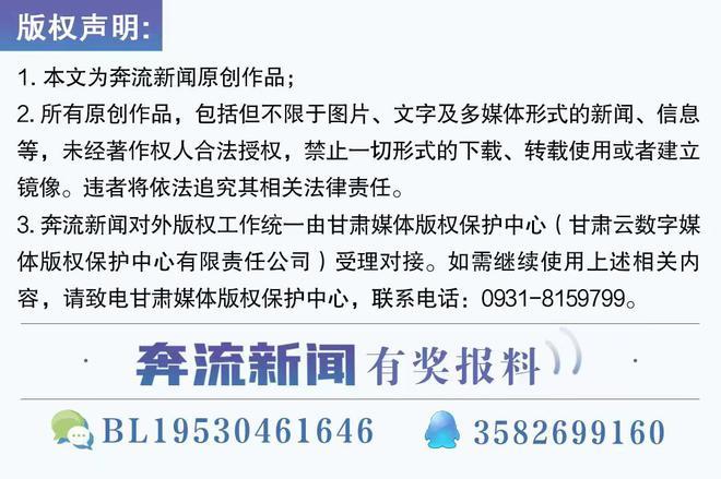 央视报道榆中县市民公园项目问题，兰州回应：成立调查组，及时公布处置结果