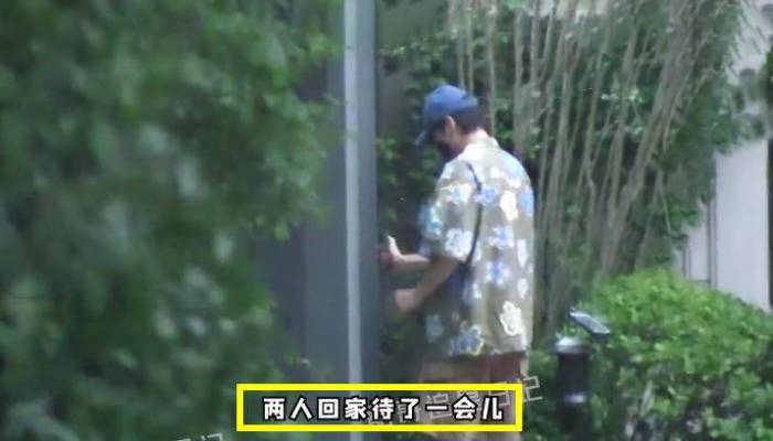 秦岚魏大勋挽手回家