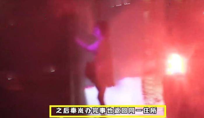 秦岚魏大勋挽手回家