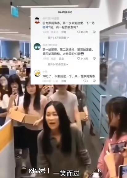 刀郎经纪公司回应新歌争议