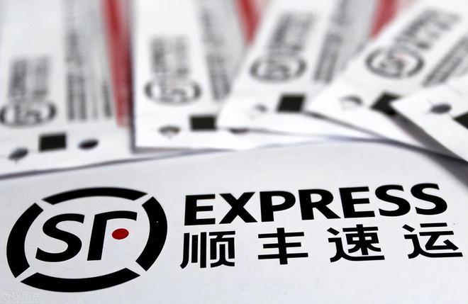 顺丰通报38万表遗失