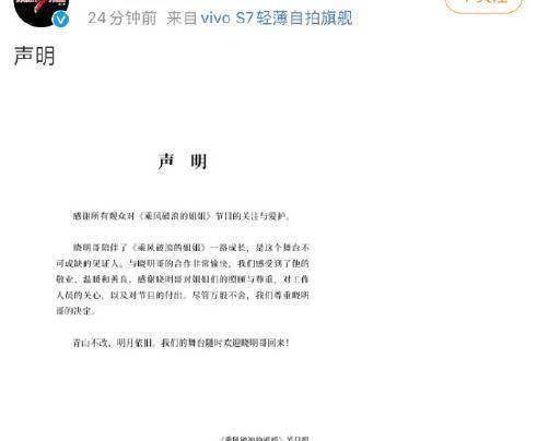 黄晓明退出浪姐2，三角恋终落幕，可李菲儿的“表演”才刚刚开始