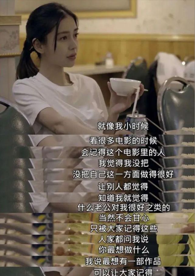 黄晓明潜行者扮猪吃老虎