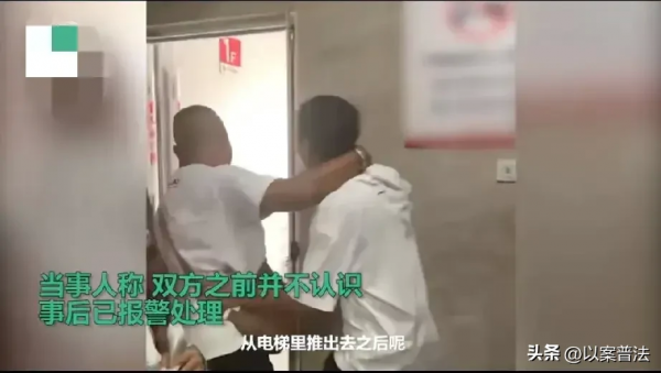 男子殴打他人叫嚣是黑社会被行拘
