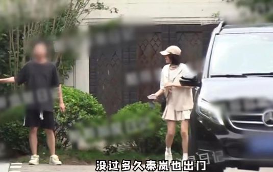 魏大勋秦岚甜蜜约会！挽手回家疑同居，女方戴钻戒、双腿暴露年龄