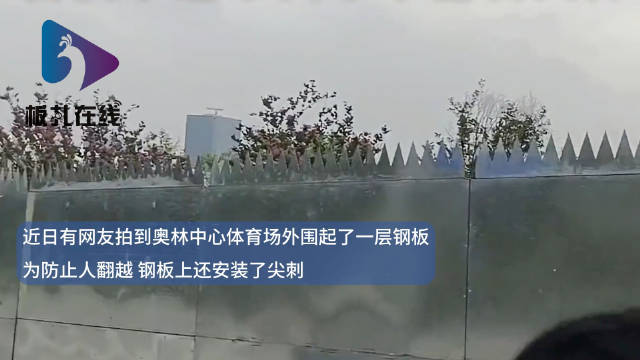 TFBOYS演唱会外围疑围钢板安刺尖