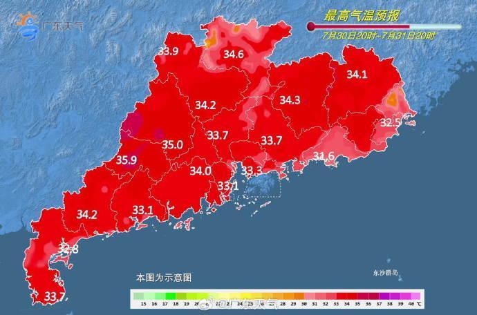 温度记|炎热回归+雷雨活跃！广东人被“焗”也要被“局”