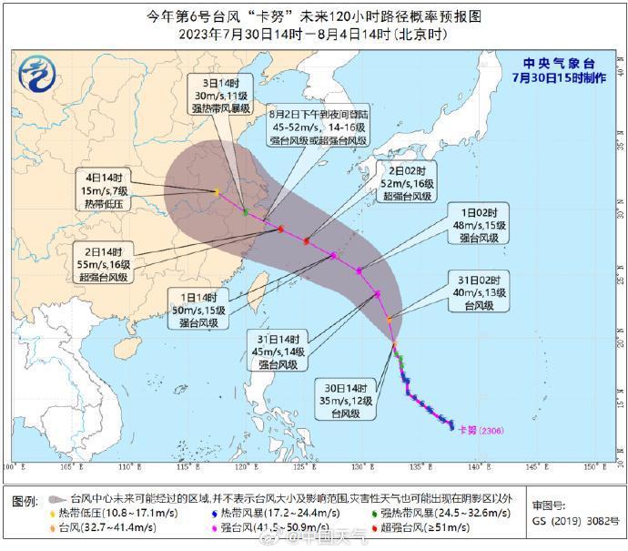 温度记|炎热回归+雷雨活跃！广东人被“焗”也要被“局”