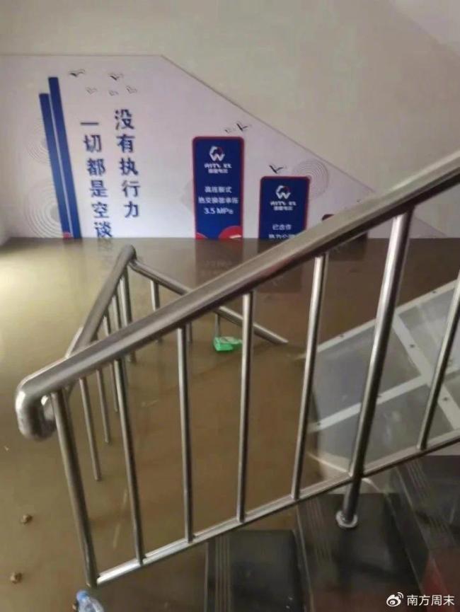 曝河北涿州救援卡在邀请函上
