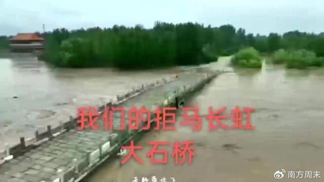 曝河北涿州救援卡在邀请函上