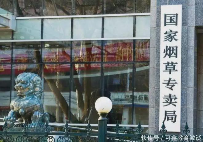 8起花巨资找烟草系统工作案件，受害人最多被骗45万，终是一场空