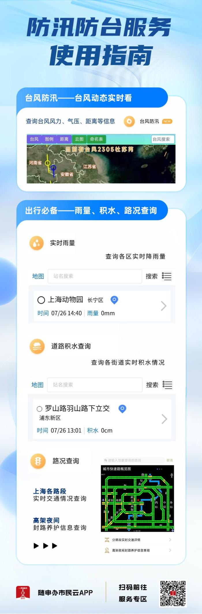 走向成谜？“卡努”实时路径！点击查看→