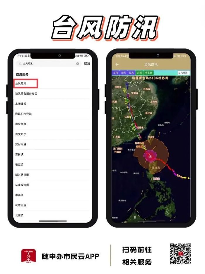 走向成谜？“卡努”实时路径！点击查看→
