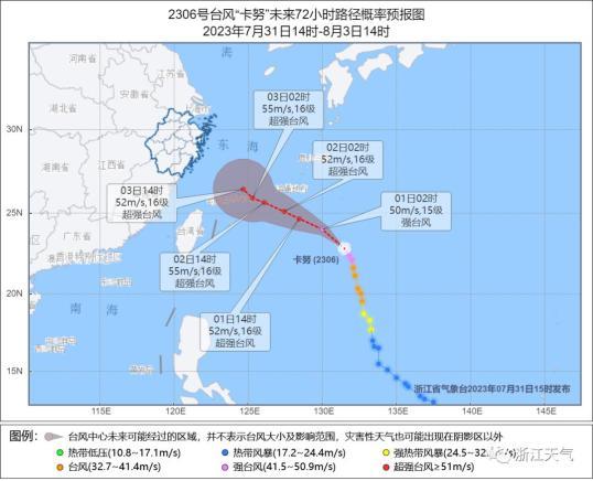 为什么台风卡努的预报路径成谜
