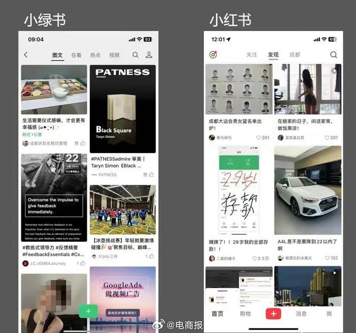 微信又开始搞事情，开始内测小绿书了……