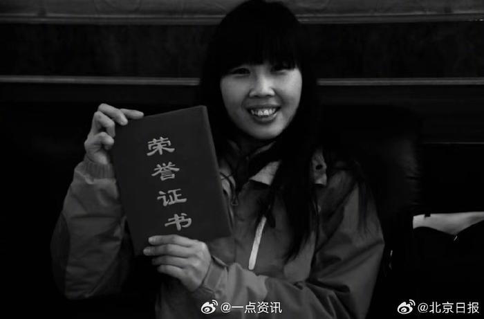 痛心！房山蓝天救援女队员王宏春在抢险救灾中牺牲
